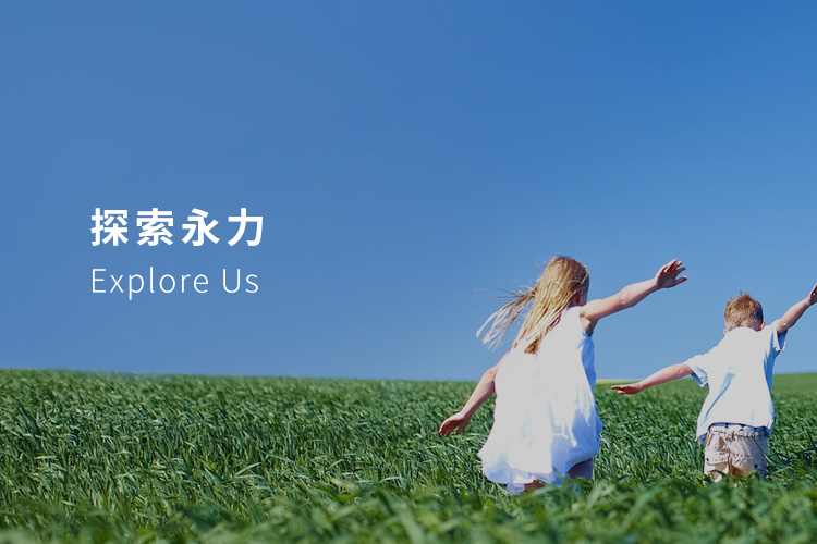 Yuehua College