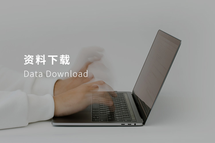 Download