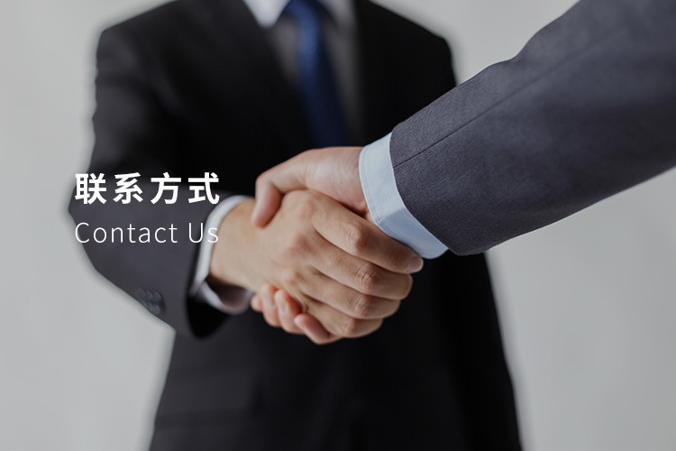 Contact information